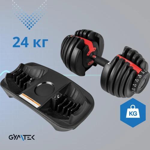 Міцна та надійна конструкція гантелі Gymtek