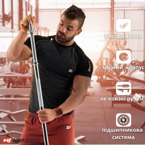 Основні особливості набору Hop-Sport PRO
