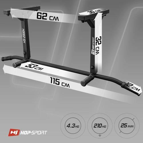 Основні характеристики: Стельовий турнік Hop-Sport HS-2000K
