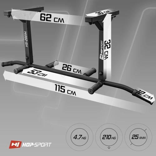 Основні характеристики стельового турніка Hop-Sport HS-2001K