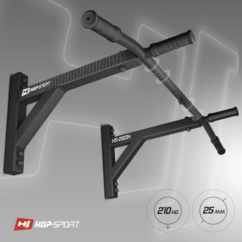 Міцна конструкція турніка Hop-Sport Міцна конструкція турніка Hop-Sport