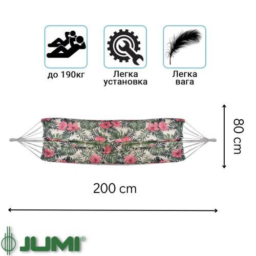 Основні характеристики гамака Jumi Garden