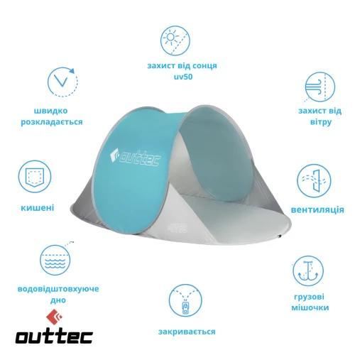 Якісний матеріал намету Outtec