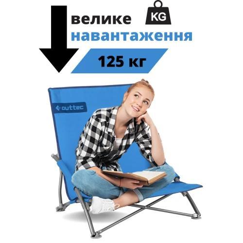 Конструкція крісла Outtec