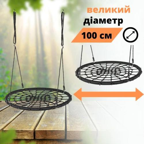 Садова гойдалка для дому та саду