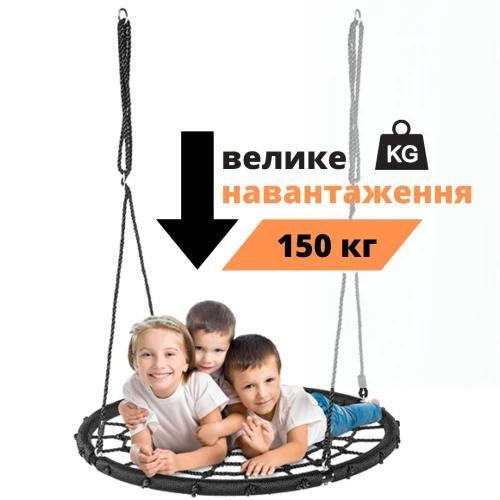 Міцна конструкція гойдалки