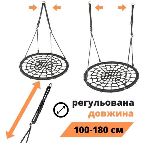 Регулювання висоти гойдалки
