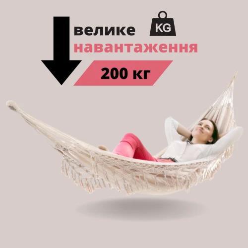Безпека та якість Безпека та якість гамака Outtec XXL