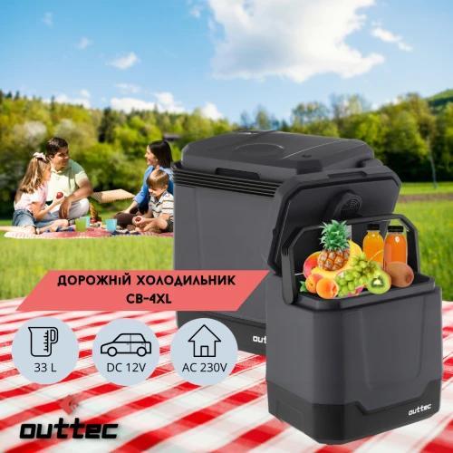 Основні характеристики автохолодильника Outtec 33 L Основні характеристики автохолодильника Outtec 33 L