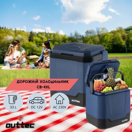 Універсальне застосування автохолодильника Outtec 33 L