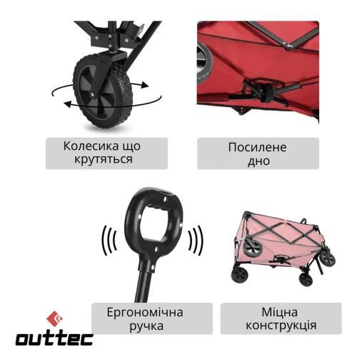 Переваги кемпінгового візка