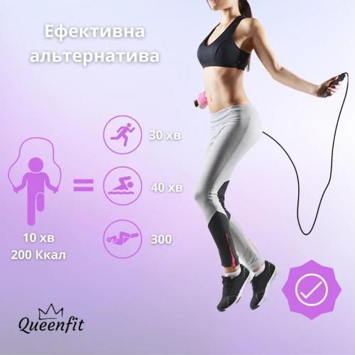 Призначення скакалки Queenfit