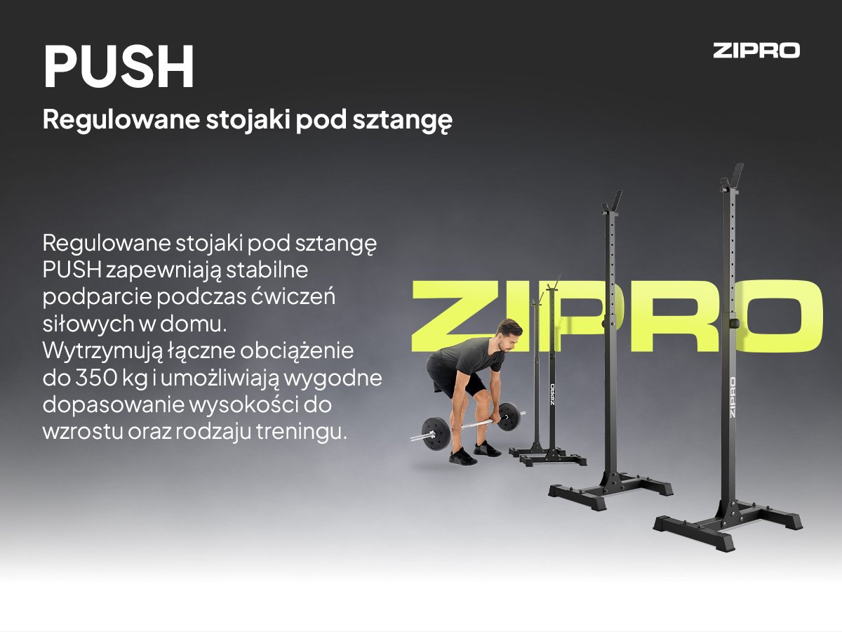 Регульовані стійки під штангу Zipro Push