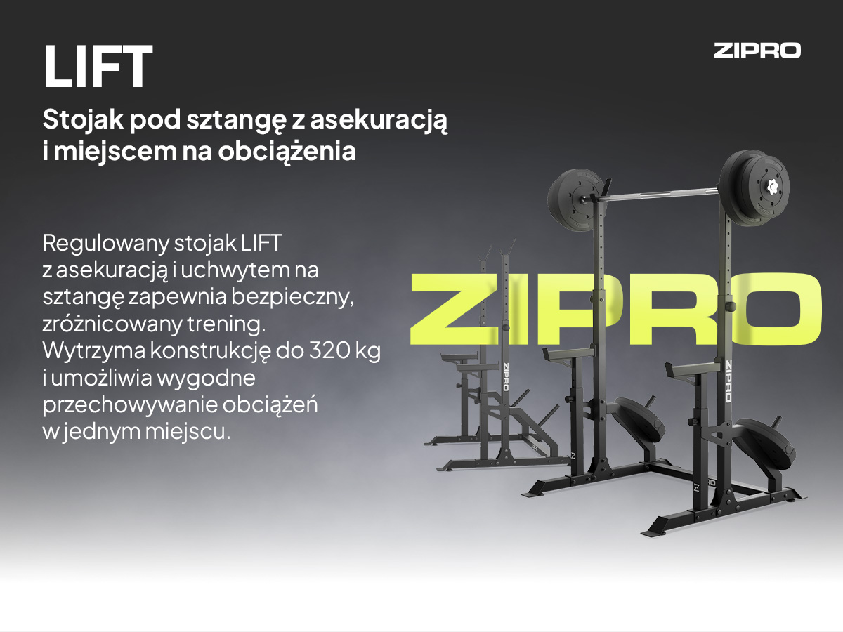 Стійки під штангу Zipro Lift зі страхувальними упорами та тримачами для дисків