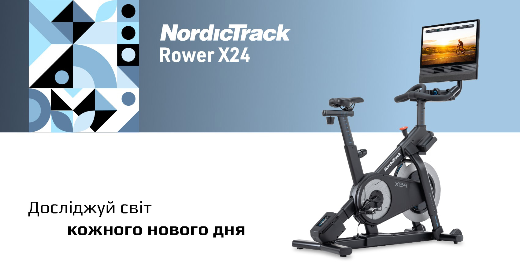 NordicTrack 24 NTEX02425