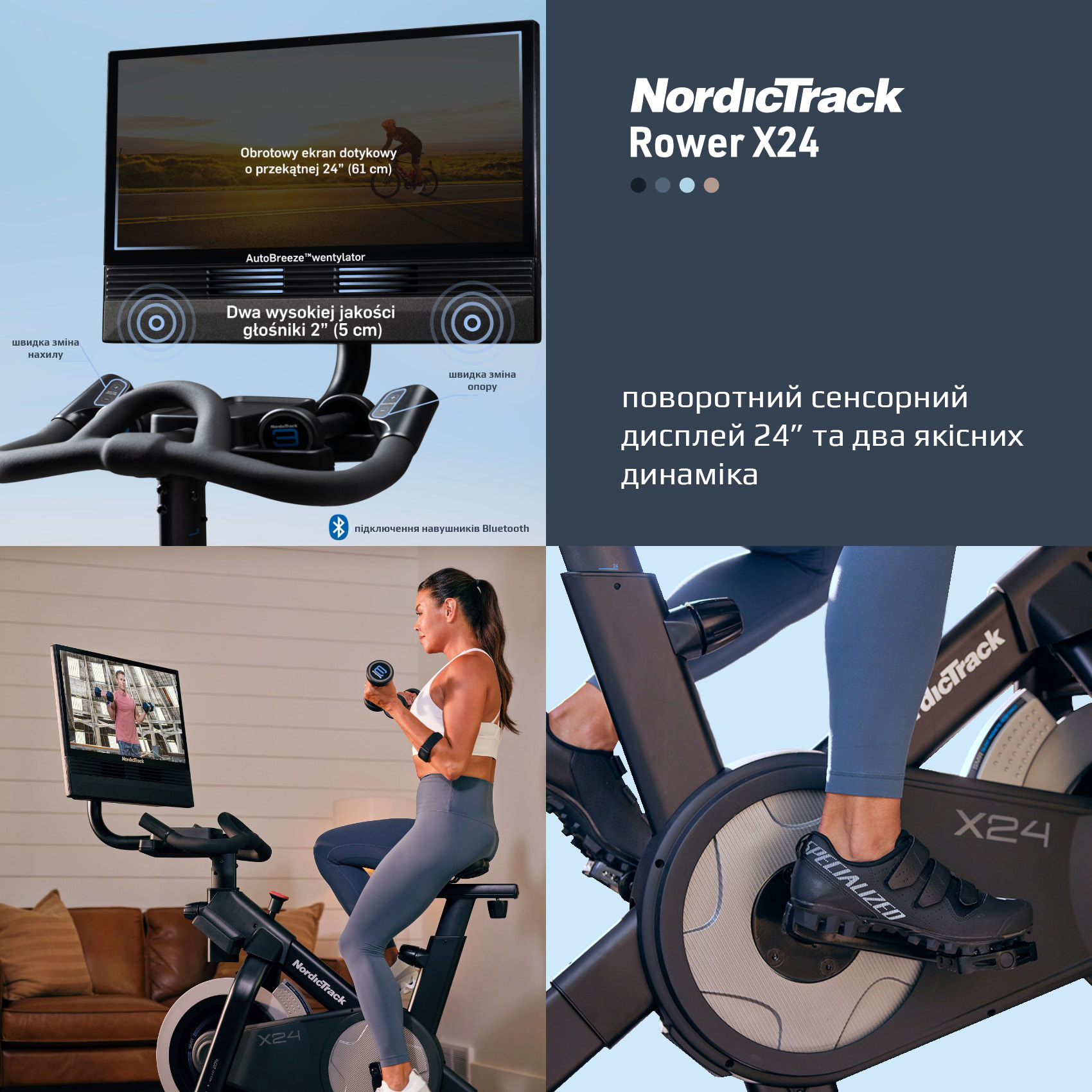 Короткий опис велотренажеру NordicTrack 24 NTEX02425
