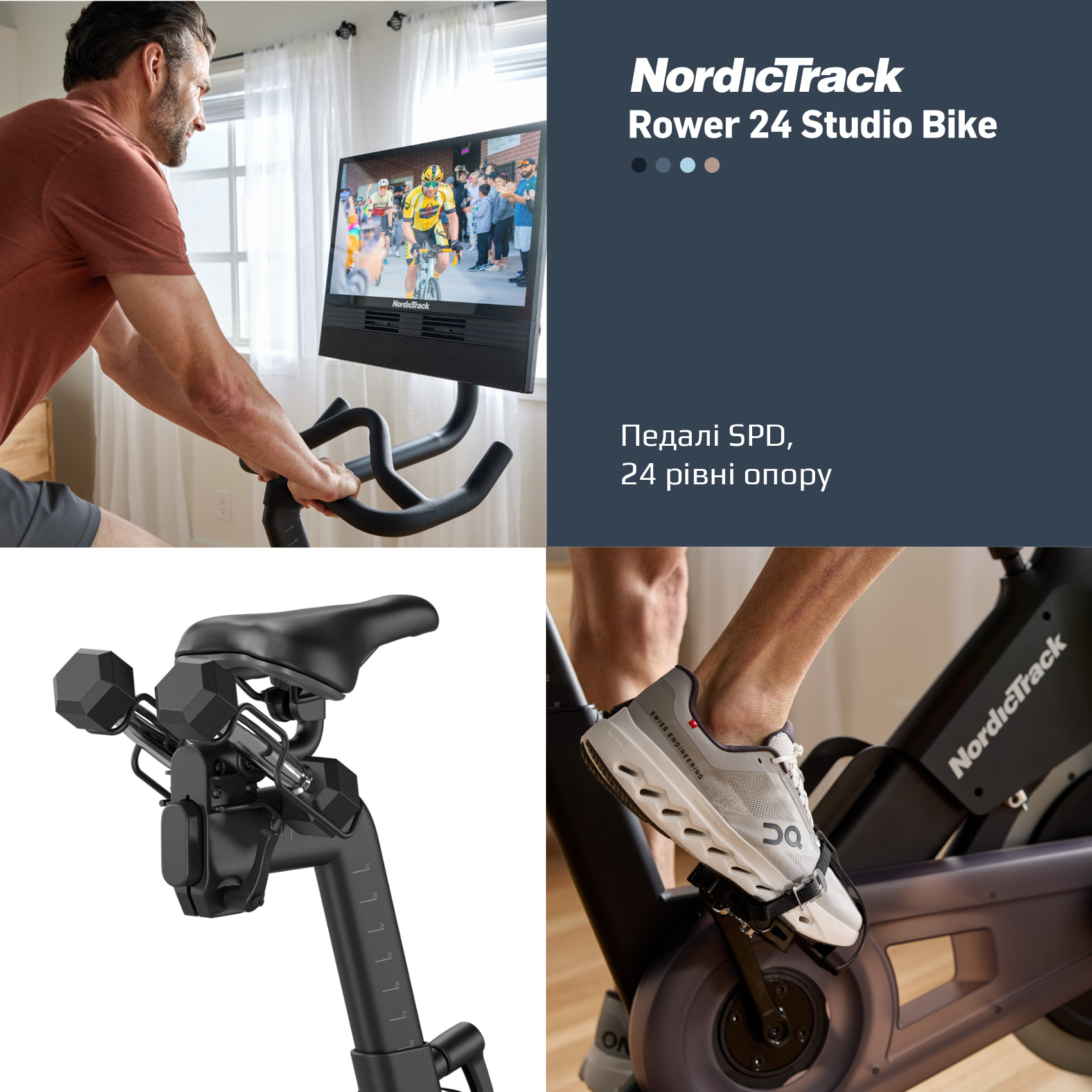 Характеристики NordicTrack 24 Studio Bike NTEX24125