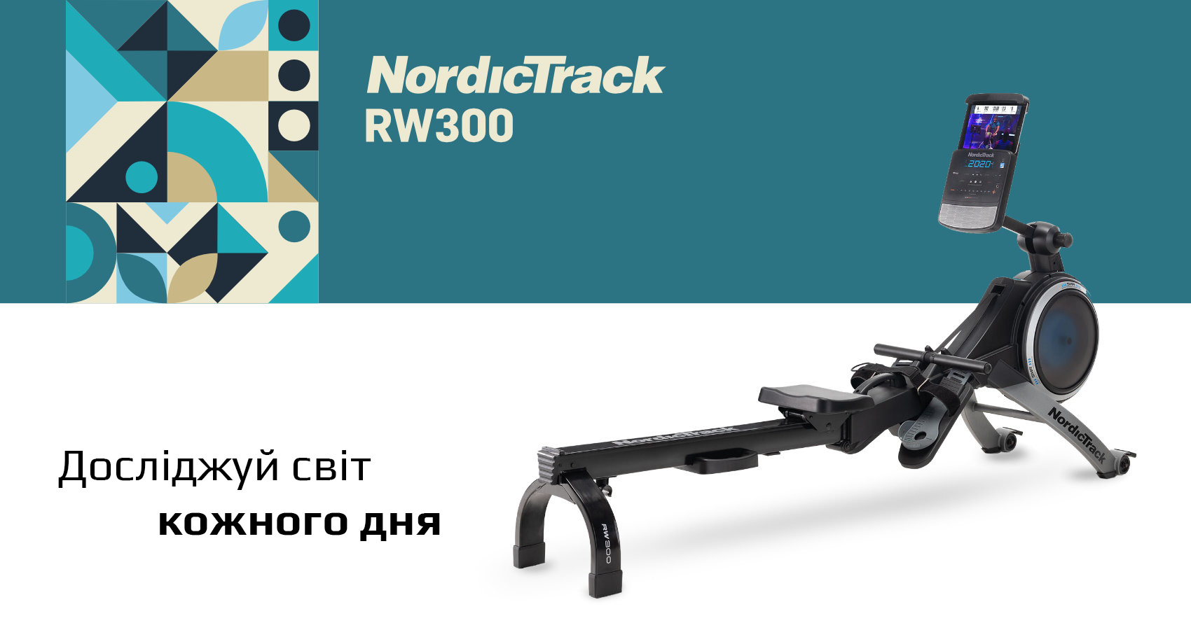Гребний тренажер NordicTrack RW300 NTRW39121