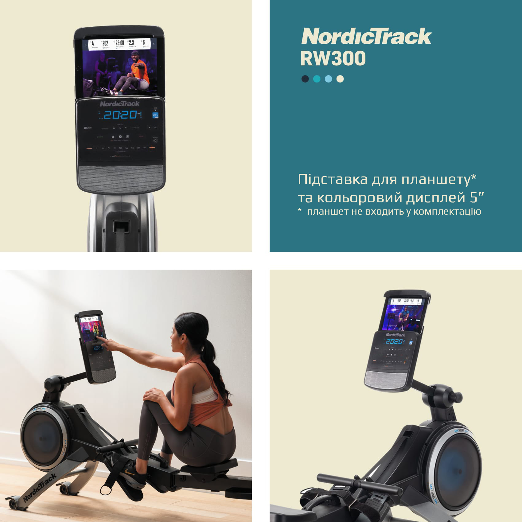 Тренажер гребля NordicTrack RW300